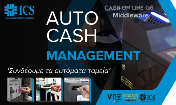 We connect automatic cash machines-Cash Online GS interface!