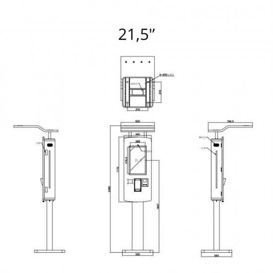 GUERRERO Kiosk 21,5''