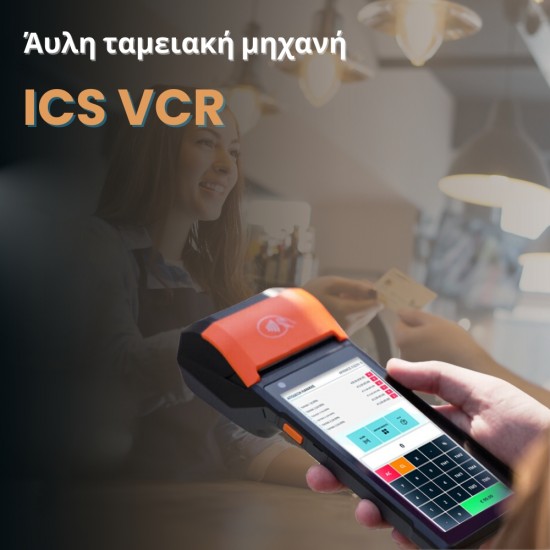 ICS VCR All-in One digital cash register